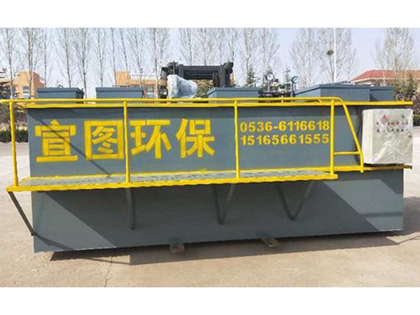 地埋式一體化污水處理設備